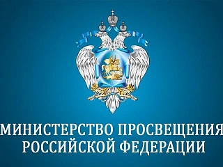 Отменен ряд устаревших профессий и как следствие обучение на них