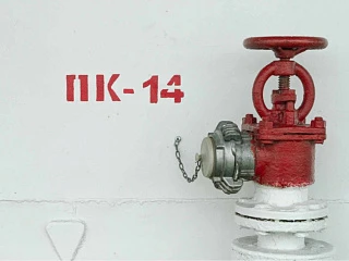 Специалист по пожарной профилактике